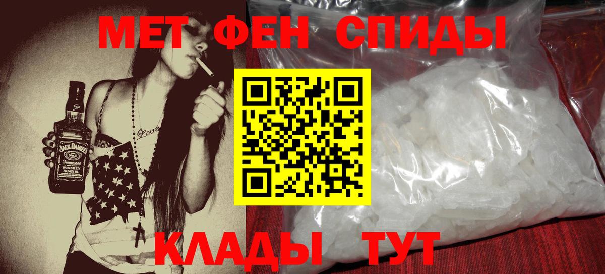 АМФ Premium Корсаков