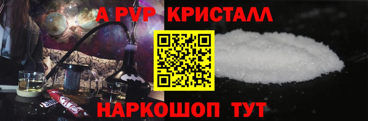 Корсаков  Alfa_PVP VHQ  A PVP СК КРИС  A PVP крисы CK  Вход с VPN 
