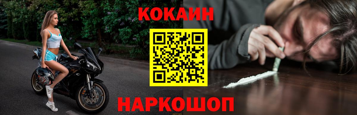 МЕФ кристаллы  Кокаин  Экстази  Корсаков  МЕТ  АМФЕТАМИН   Канабис  Вход с VPN  МДМА 