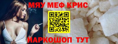 mix Канаш
