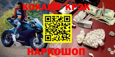 mix Канаш