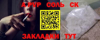 марихуана Кандалакша