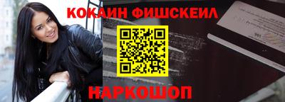 mix Канаш