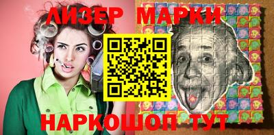 марихуана Кандалакша