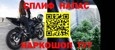 mix Канаш