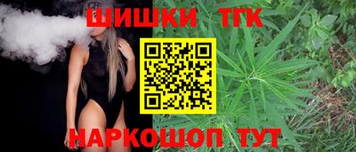 mix Канаш