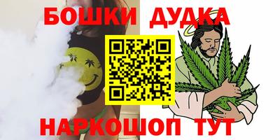 mix Канаш
