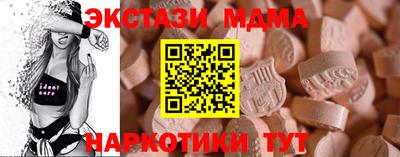apvp Камышлов