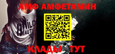 apvp Камышлов