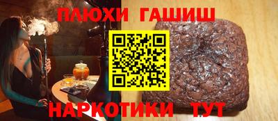 mix Канаш