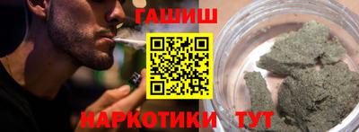 mix Канаш