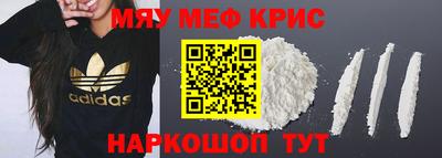 mix Канаш