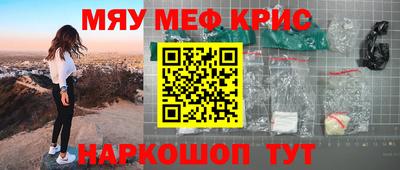 mix Канаш