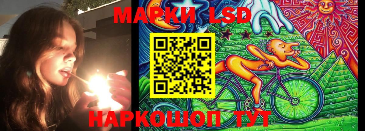 Марки N-bome 1500мкг  Марки N-bome 1500мкг  Марки N-bome  Корсаков  Вход с VPN 
