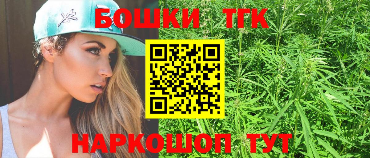 МАРИХУАНА планчик  Каннабис конопля  Вход с VPN  Канабис семена  Корсаков 